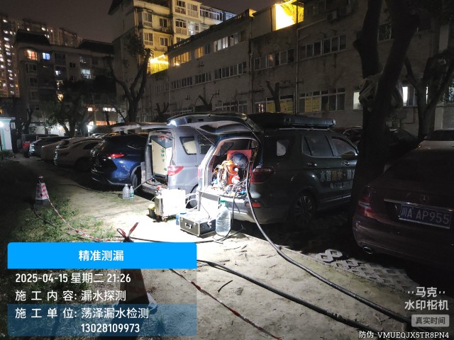 平果消防水管漏水检测维修公司电话服务